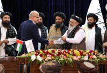 قرارداد میدان هوایی