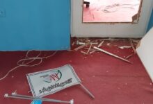Office of Private Media